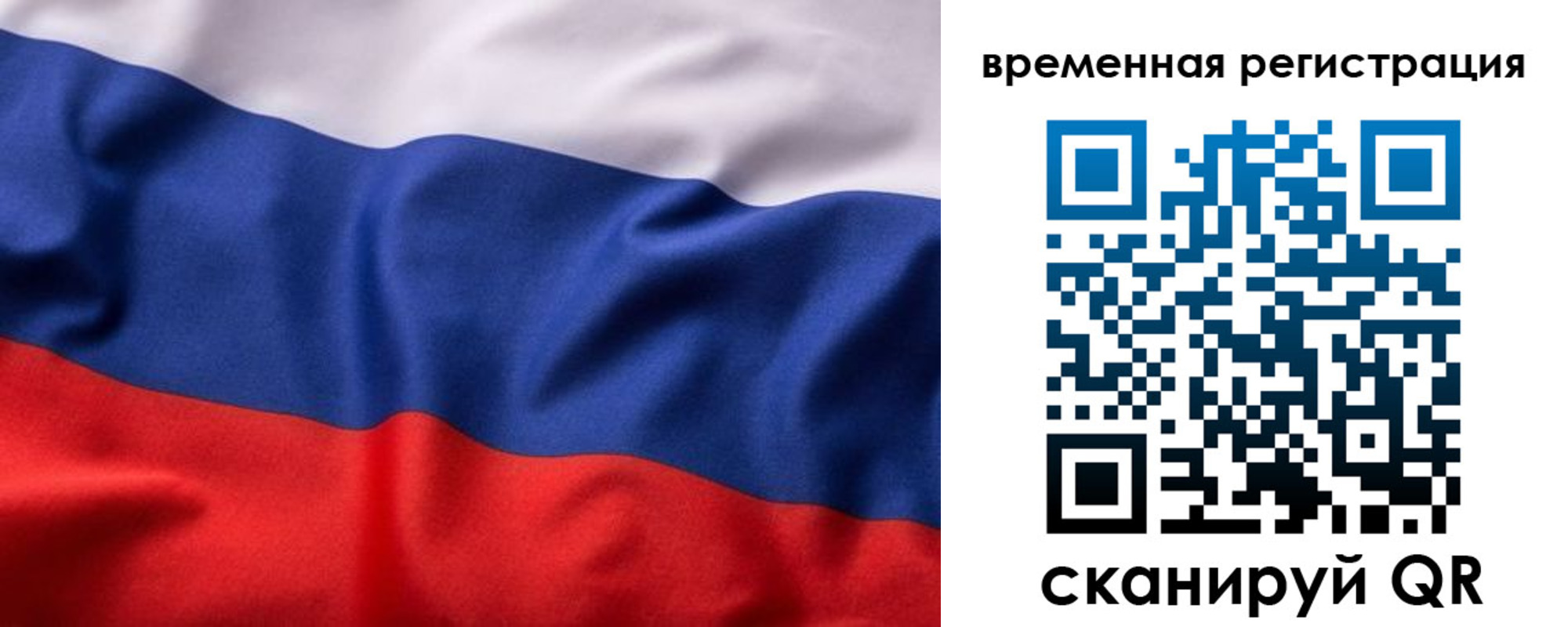 регистрация для дет. сада в Ненецком АО