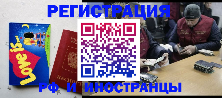 где прописаться в Ненецком АО